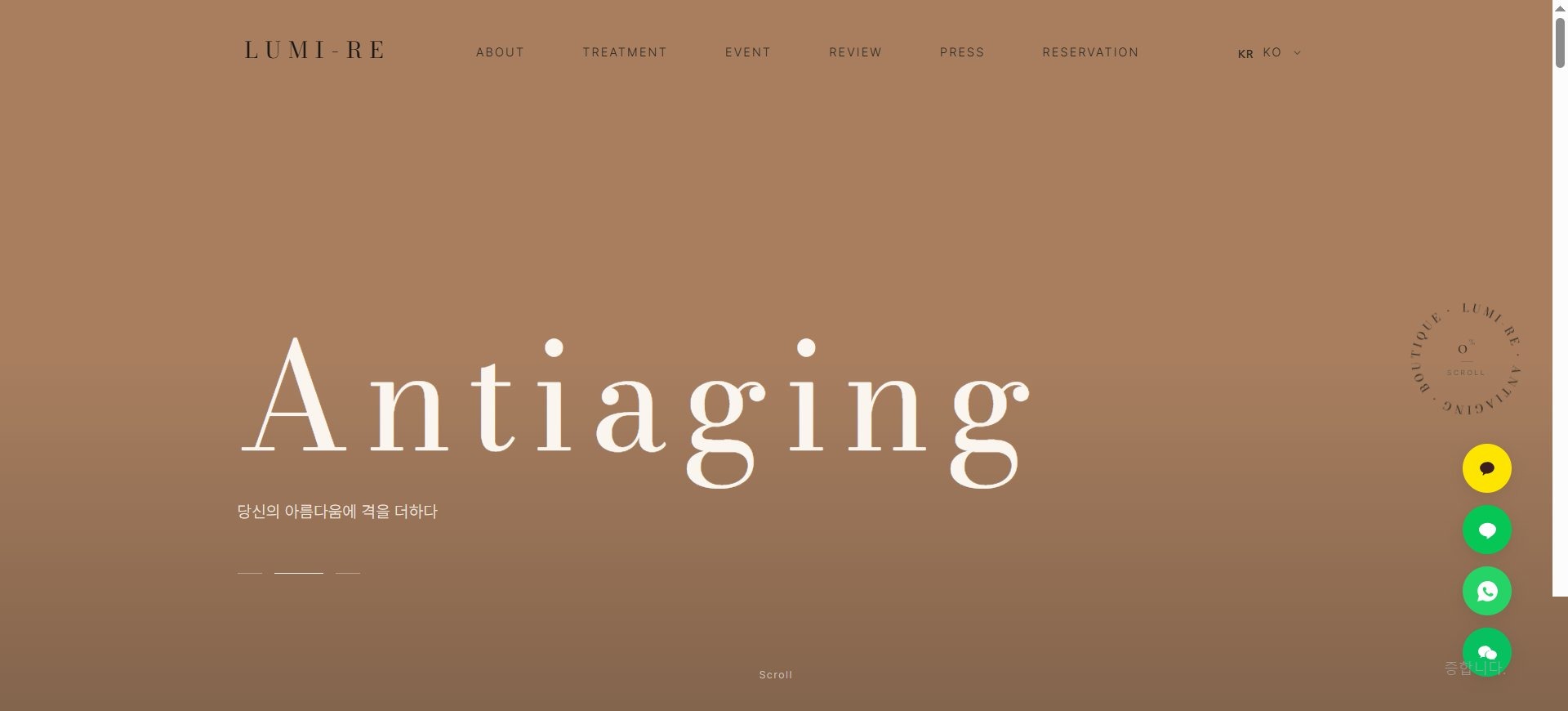 뤼미에르 — Lumi-re